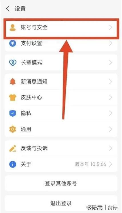 怎么找支付宝邮箱缩略图