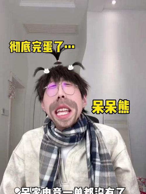 呆呆蛋仔缩略图