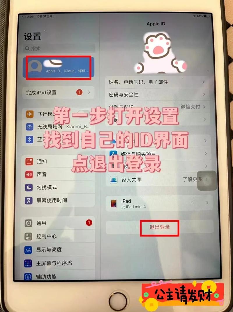 iphone删除的照片ipad会同步删除吗缩略图