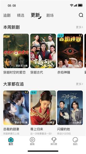 酷酷看剧官方入口缩略图
