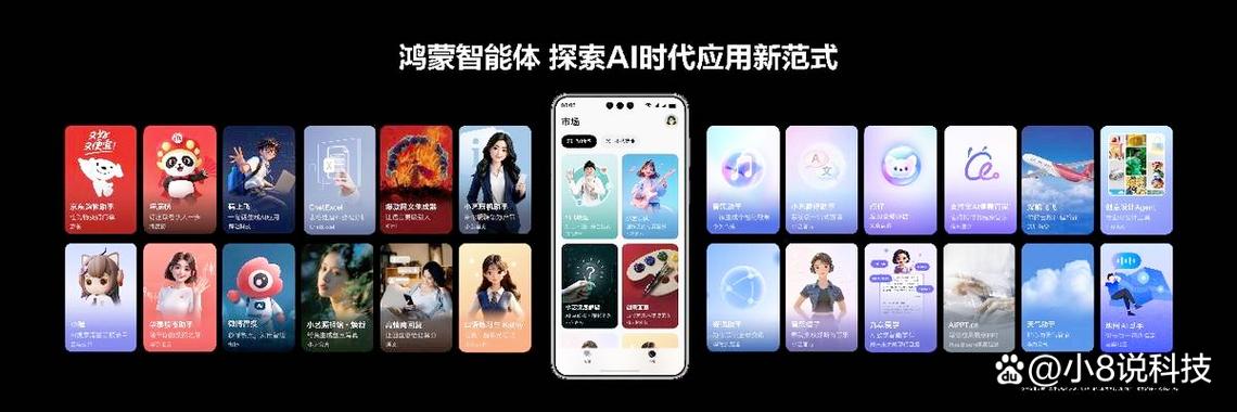 鸿蒙 状态栏游戏截图