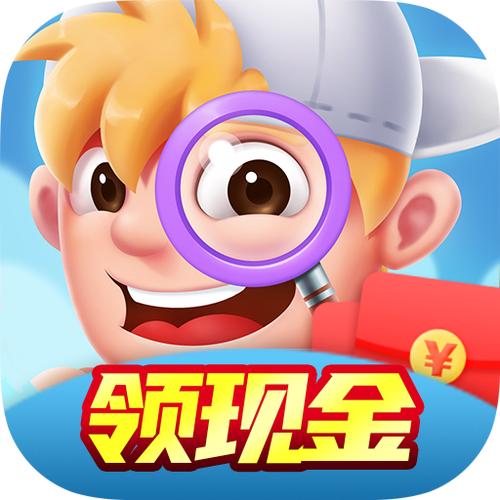 找茬红包版图标