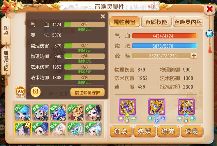 梦幻摆摊号为什么总掉线缩略图