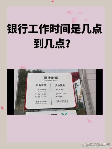 早晨是几点到几点之间缩略图