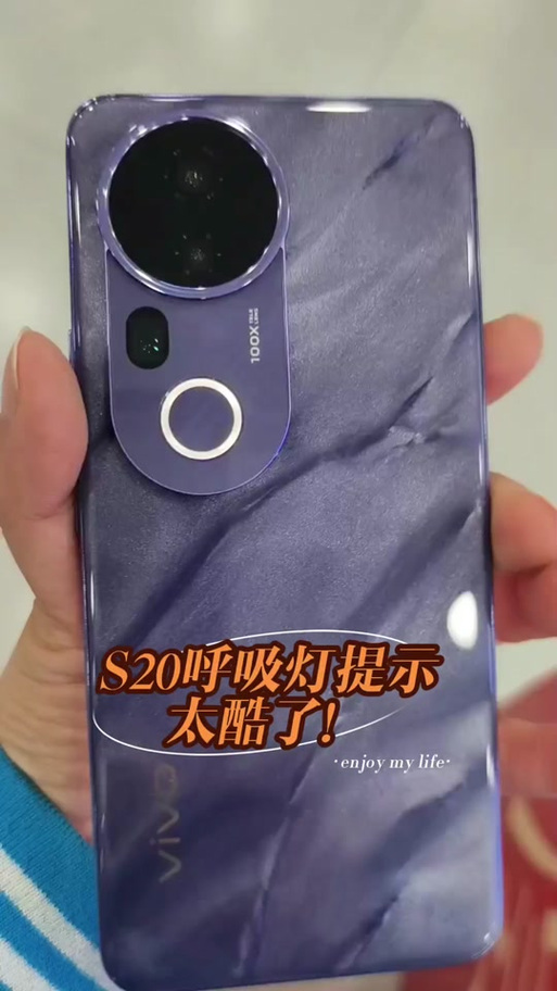 vivo哪个手机有呼吸灯缩略图