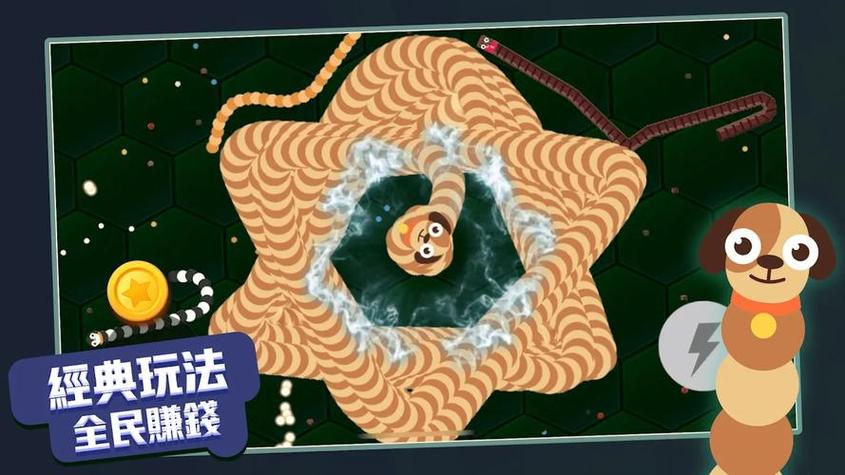 贪吃蛇MOD作弊菜单最新版下载缩略图