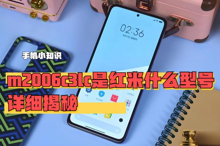 红米note11pro支持多少w快充游戏截图