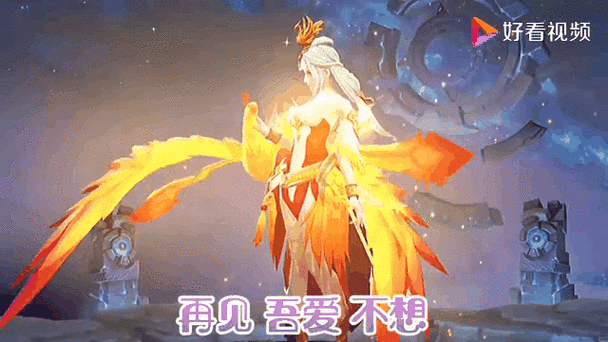 王者荣耀失败语音缩略图