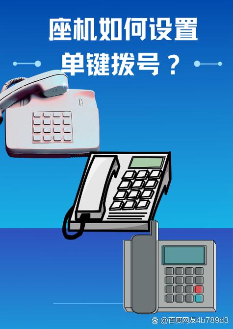 怎么设置你拨打的电话正在通话中缩略图