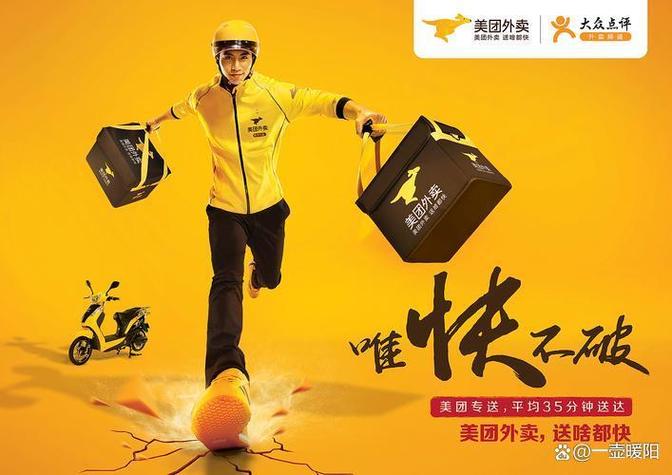 美团外卖骑手投诉电话多少缩略图