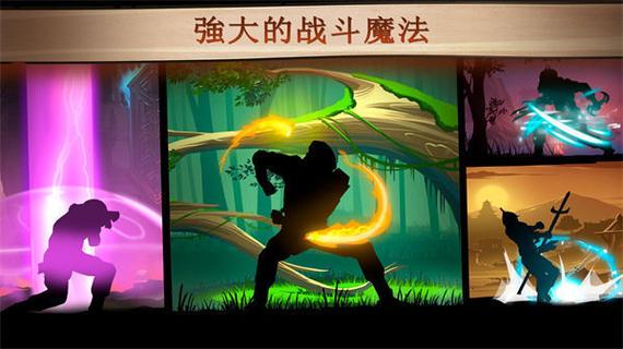 暗影格斗2内置菜单版中文缩略图