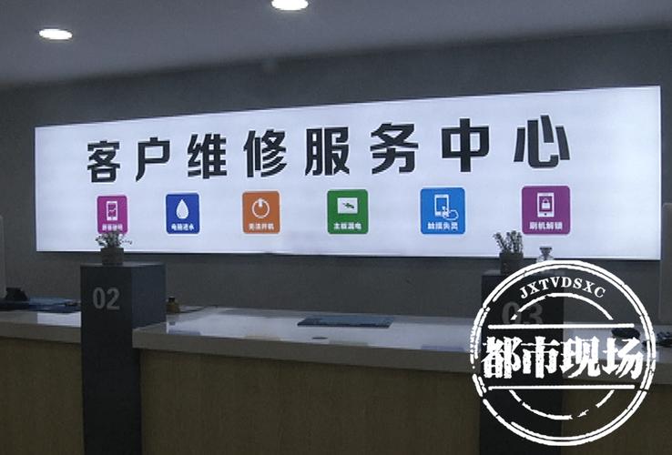 售后维修服务中心游戏截图