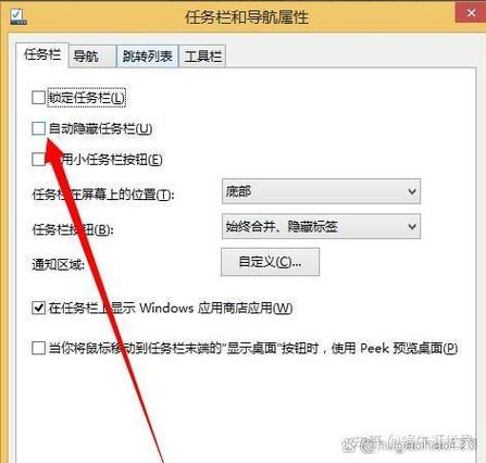 浏览器只在任务栏显示不出来缩略图