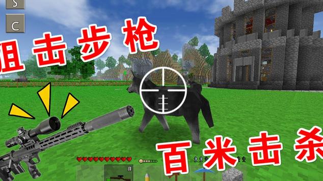 生存战争枪械MOD内置菜单版缩略图