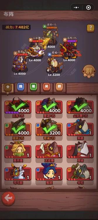 咸鱼之王单机版内置菜单缩略图