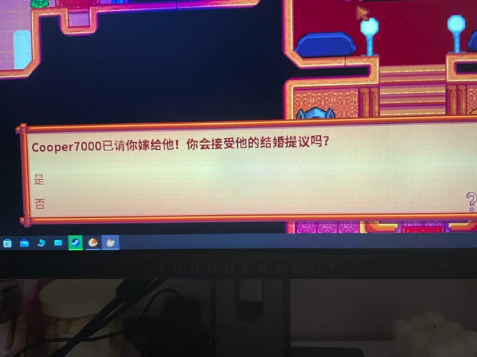 星露谷物语山谷女孩触发条件缩略图