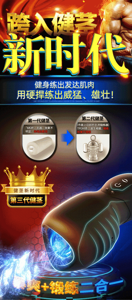 龟的头有小红点用什么药膏缩略图