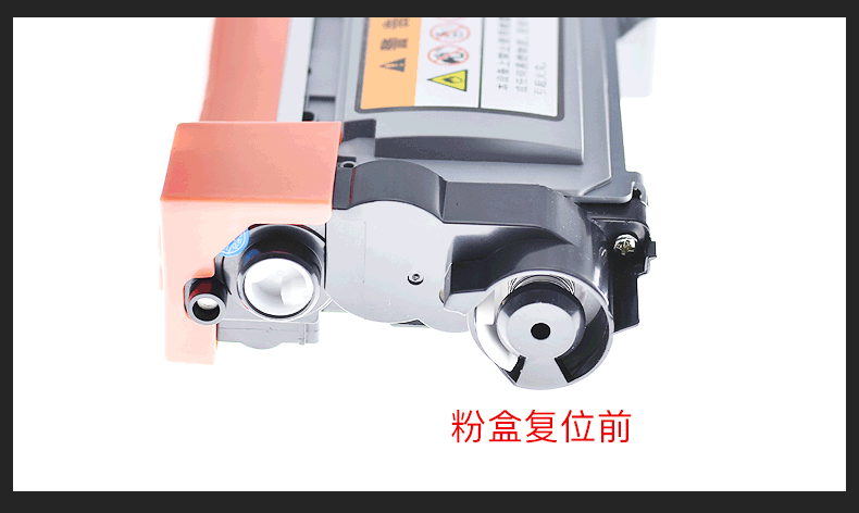 兄弟2560硒鼓清零缩略图