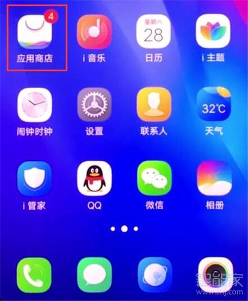 vivo钱包图标删除缩略图