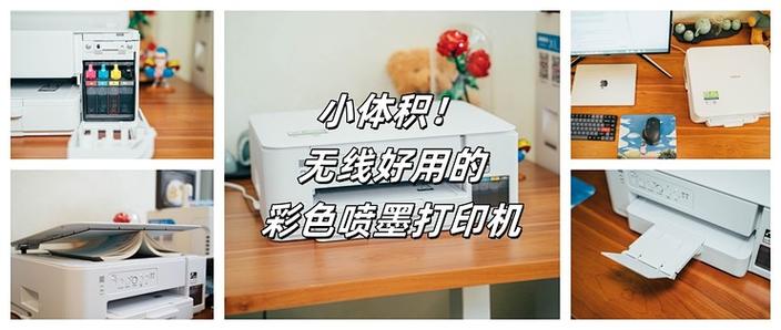 兄弟打印机颜色浅怎么设置缩略图