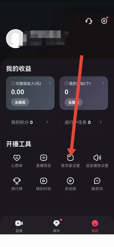 腾讯视频怎么关闭弹幕缩略图