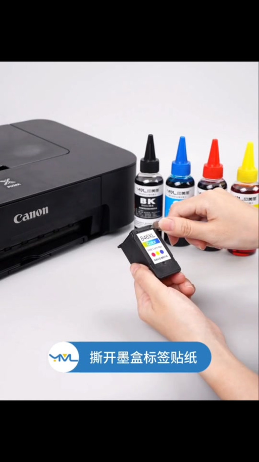 打印机加一次墨多少钱缩略图