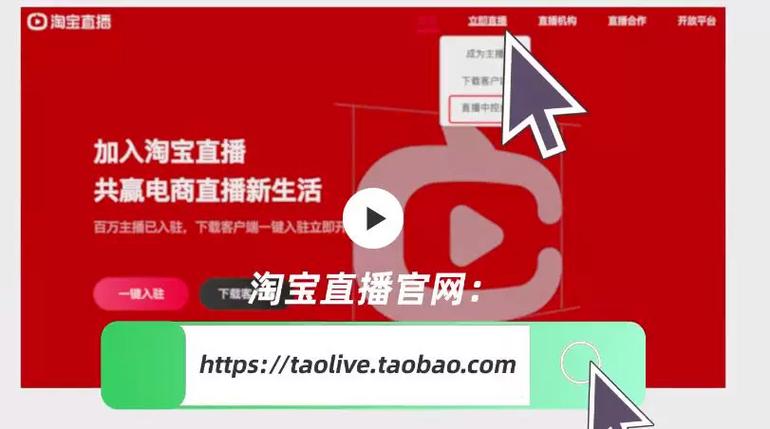 淘宝直播说珊瑚缩略图