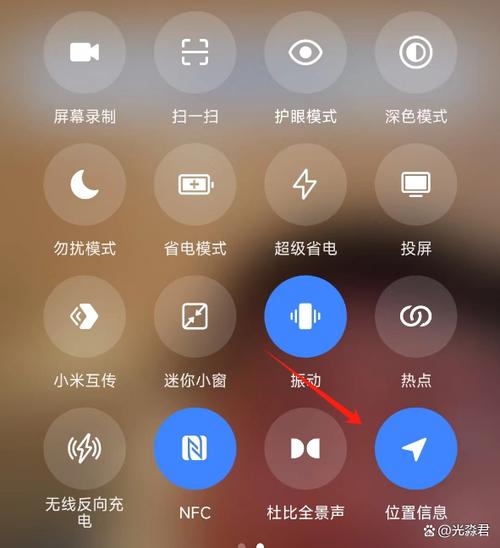 定位关闭了还能查到吗缩略图
