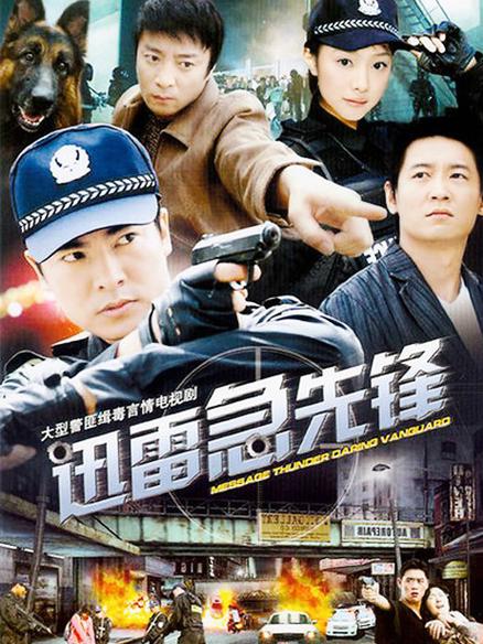迅雷开会员了也特别慢游戏截图