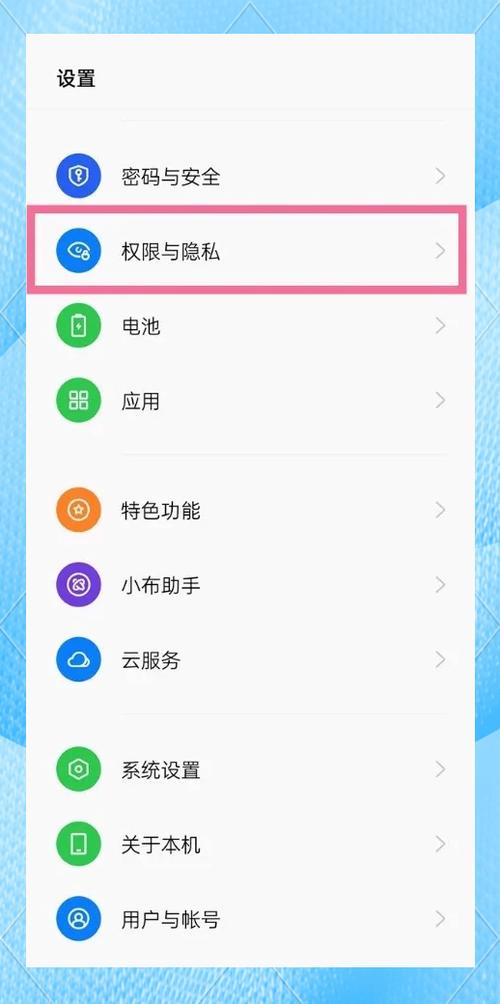 realme清除锁屏密码缩略图