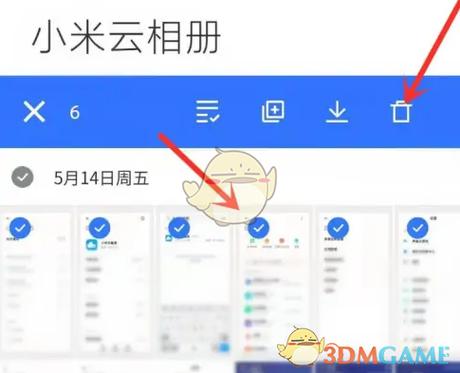 小米删除云端照片缩略图