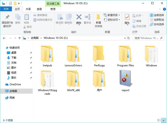 windows资源管理器缩略图