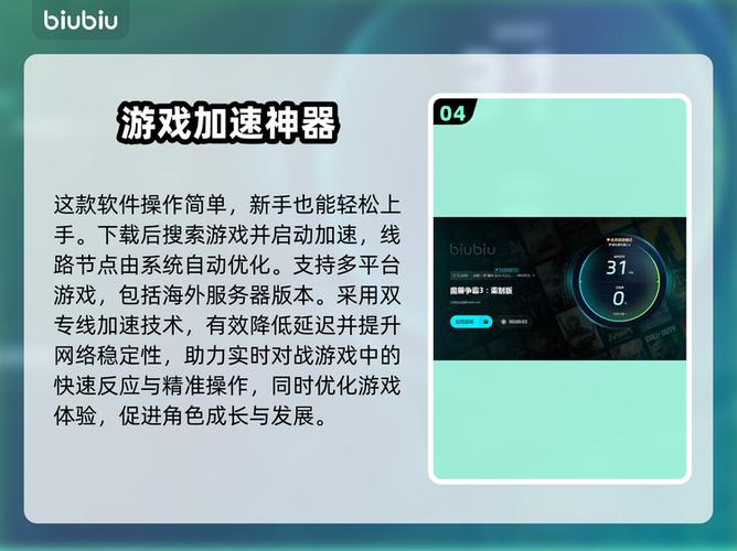 魔兽争霸重制版闪退缩略图