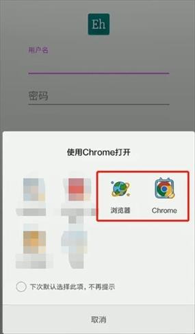 eh2.0.0.9下载安装游戏截图