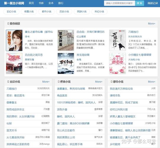 华人基督教查经网站缩略图
