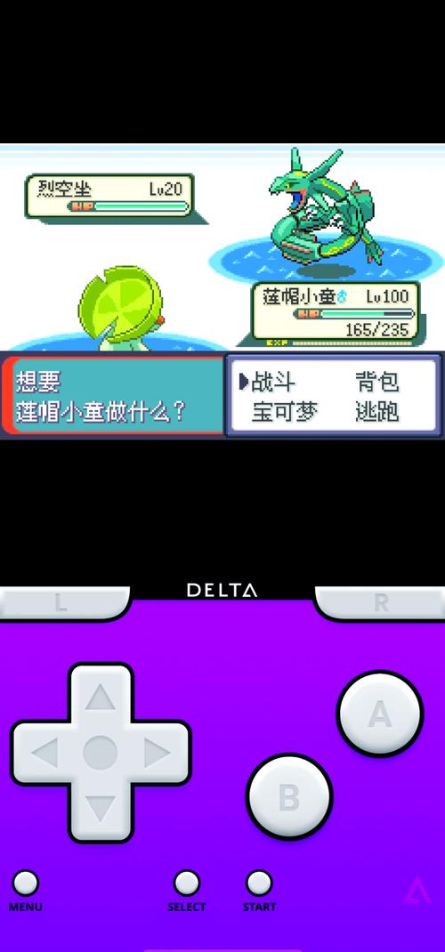 幻想传说金手指代码缩略图