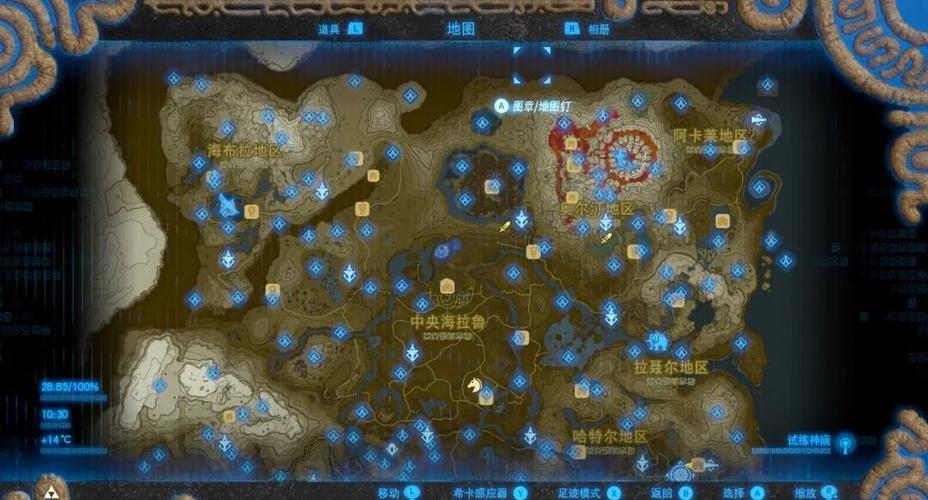 荒野之息dlc有必要买吗缩略图