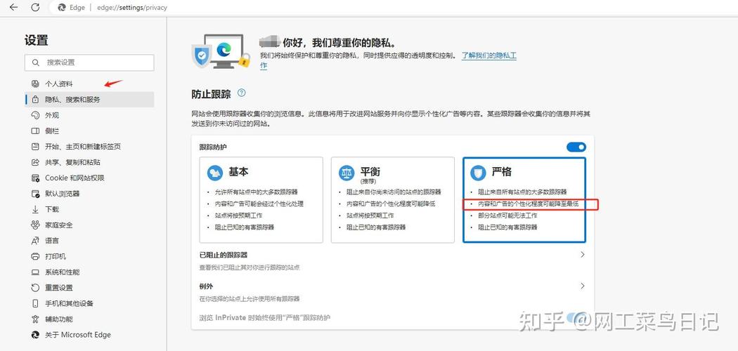 手机网页浮动广告屏蔽游戏截图