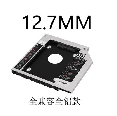 光驱位改固态硬盘危害游戏截图