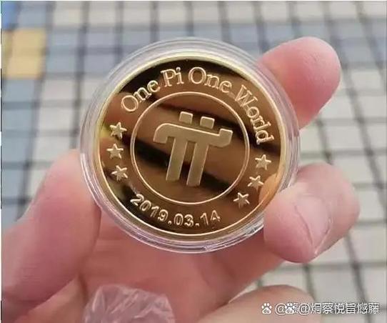 pi价格最新实时价格缩略图
