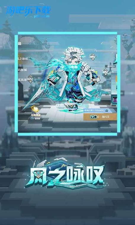 网易官服入口缩略图