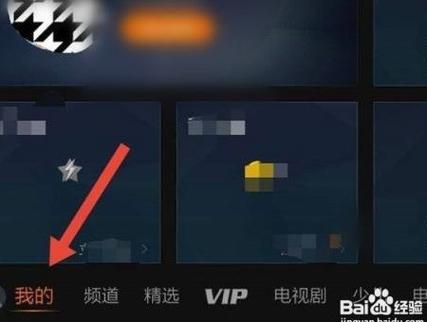 云视听极光酒店版如何登陆会员游戏截图