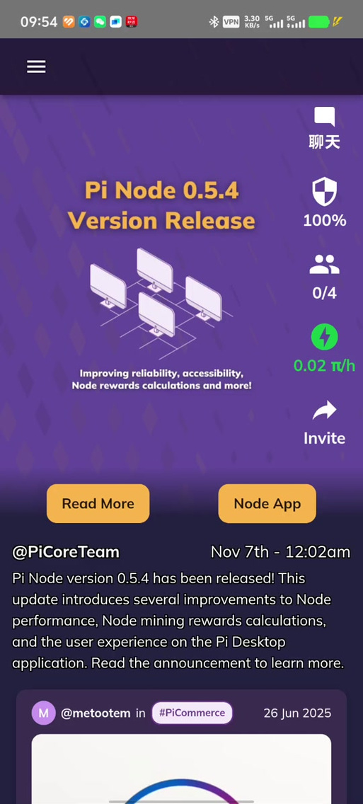 pi浏览器1.15最新版本下载缩略图