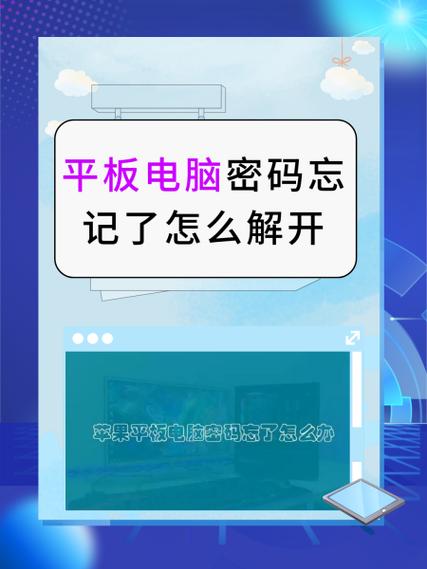 公账u盾密码忘了怎么办缩略图