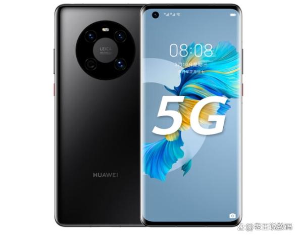 mate40e支持无线反向充电吗缩略图