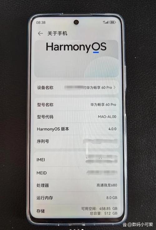 华为畅享90熄屏显示缩略图