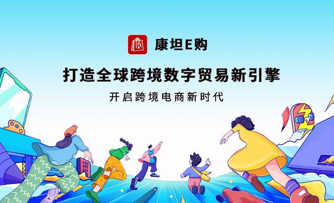 E购速递缩略图