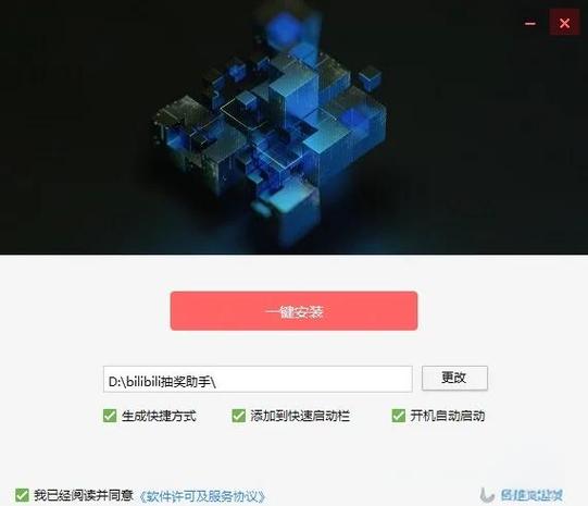 安装包无法安装怎么办缩略图