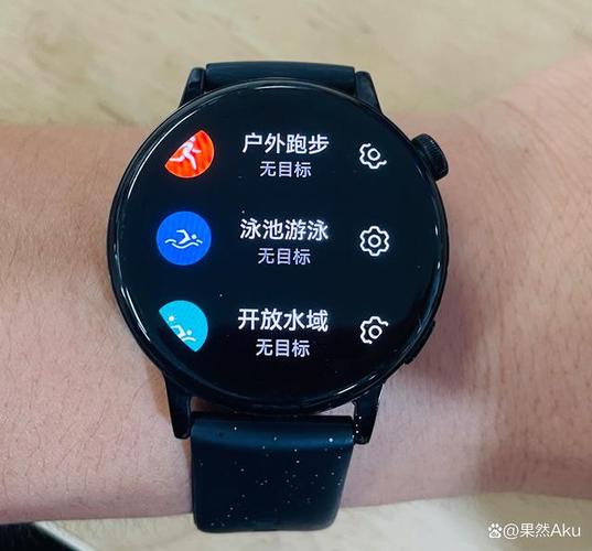 华为运动手表游泳功能设置缩略图