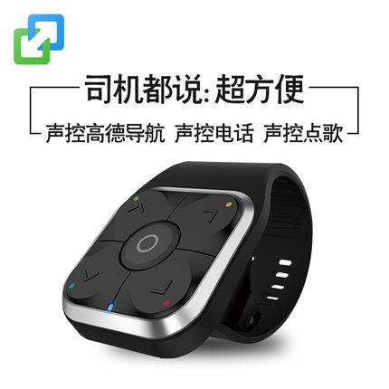 蓝牙连车导航没有声音缩略图